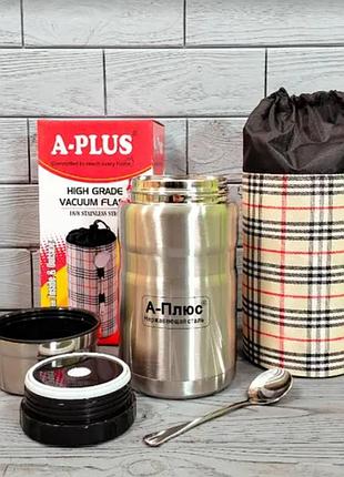 Харчовий термос об'ємом 1 л