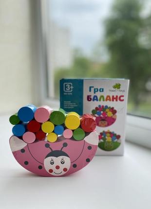 Детская игрушка балансир «солнышко»🐞🐞🐞