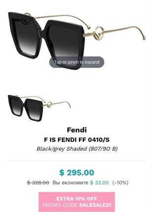 Очки fendi original3 фото