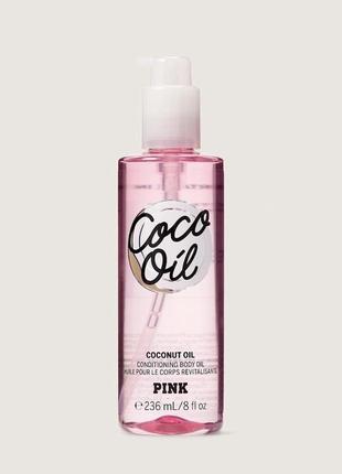 Олійка для тіла coco oil pink victoria’s secret