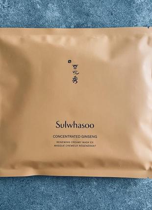 Омолоджуюча тканинна люксова маска sulwhasoo concentrated ginseng renewing creamy mask