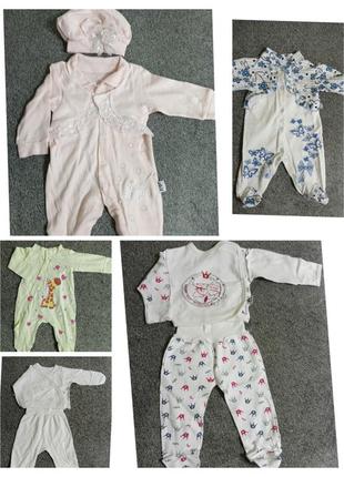 Набір пакет для новонароджених