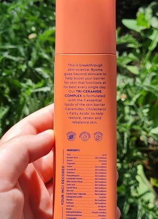 Byoma balancing face mist