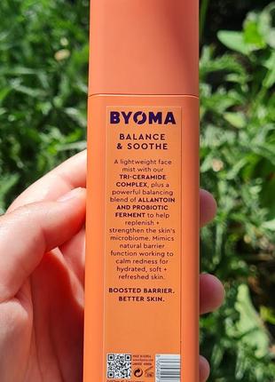Byoma balancing face mist