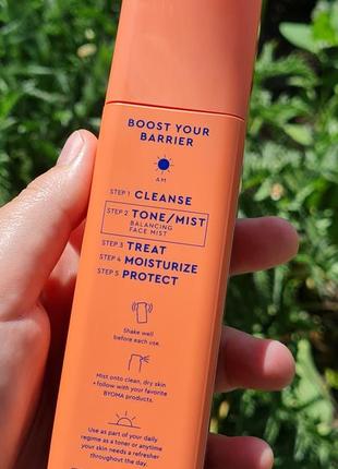 Byoma balancing face mist