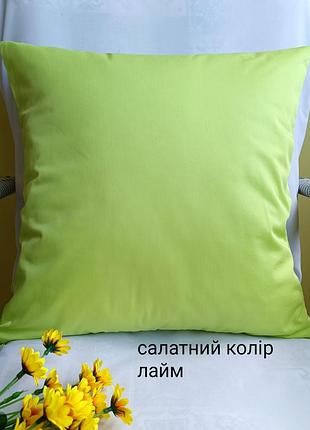 Декоративная наволочка  салатная 40*40 см