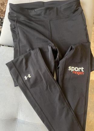 Лосини under armour