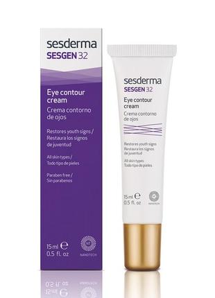 Крем-контур навколо очей sesderma sesgen 32 eye contour cream 15 мл