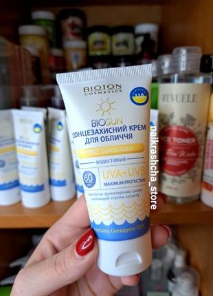 Солнцезащитный крем для лица &nbsp;spf 60 bioton cosmetics biosun