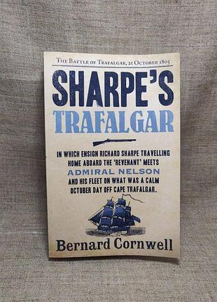 Бернард корнуелл sharpe's trafalgar richard sharpe the battle