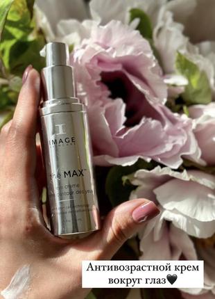 Крем для век the max stem cell eye crème image