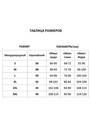 Платье миди без рукавов zaps veola 004 ниже колена черное с абстрактным принтом весеннее летнее 20237 фото