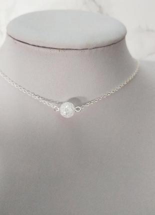 Цепочка цепочка