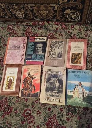 Книжки різні українською мовою