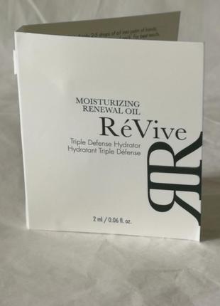 Révive moisturizing renewal oil triple defense hydrator увлажняющее обновляющее масло, 2 мл2 фото