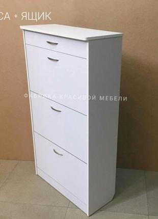 Обувница, обувная тумба. полочки, шкаф для обуви, банкетка.