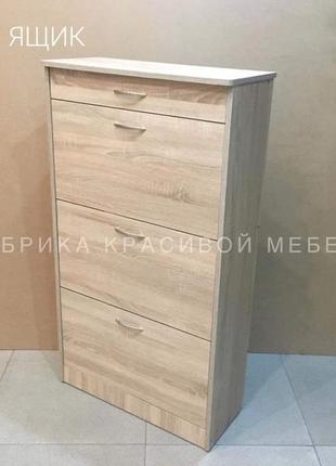 Обувница, обувная тумба. полочки, шкаф для обуви, банкетка.