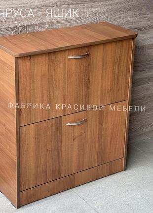 Обувница, обувная тумба. полочки, шкаф для обуви, банкетка.