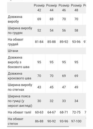 Бежевый костюм летний, бежевый костюм летний, летний комплект футболка и штаны8 фото