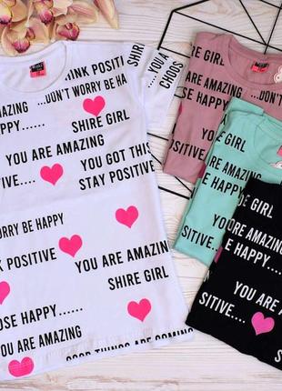 Футболка "you are amazing"