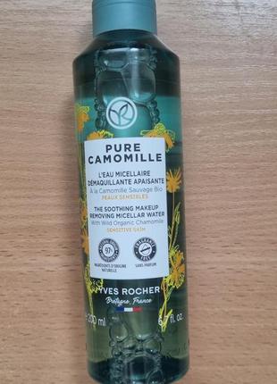 Міцелярна вода-демакіяж з ромашкою для чутливої шкіри