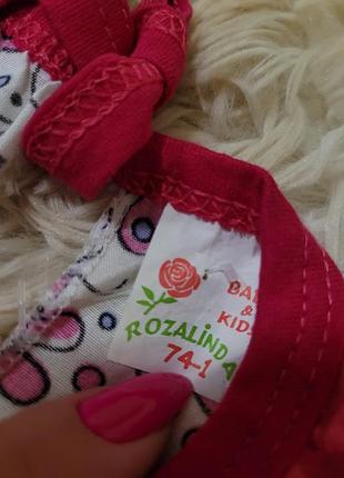 Платье, платье 2