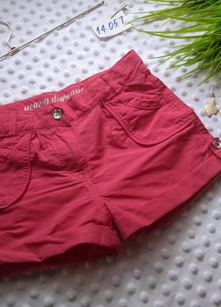 Шорти котонові 5-6 років 2