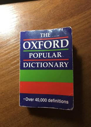 Oxford popular dictionary