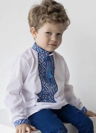 Рубашка вышиванка для мальчика традиционная