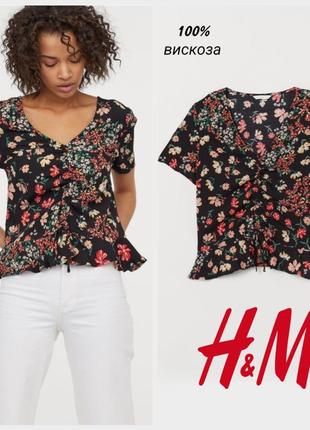 H&amp;m яскрава блуза у квітковий принт 100% віскоза