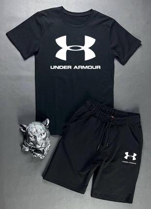 Шорти + футболка! базовий, спортивний костюм, літній комплект under armour