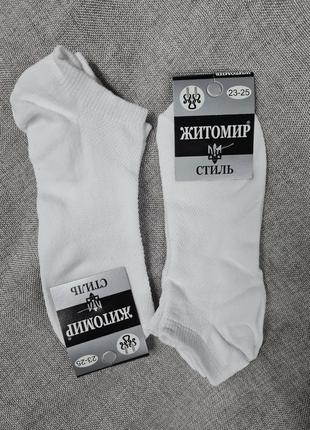 Шкарпетки білі короткі жіночі чоловічі унісекс, білі низькі шкарпетки, шкарпетки, шкарпетки літо з сіткою, шкарпетки3 фото