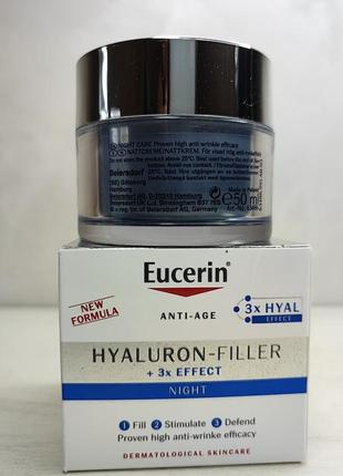 Ночной крем для лица
eucerin hyaluron-filler 3x effect night care3 фото