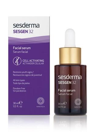 Сыворотка - клеточный активатор sesderma sesgen 32 cellular activating serum 30 мл