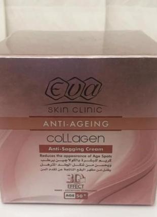 Eva skin clinic collagen 50+ антивозрастной коллаген 3d-эффект крем для лица1 фото
