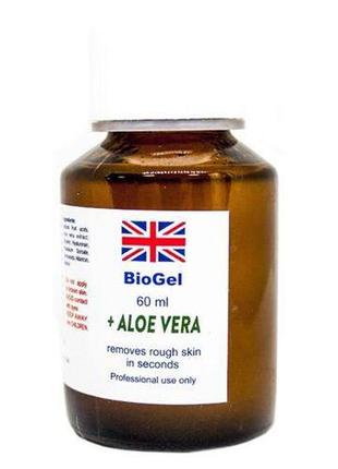Біогель для педикюру biogel aloe vera 120 мл