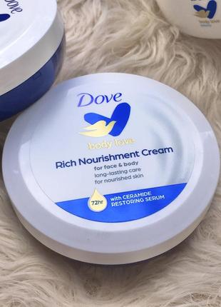 Живильний зволожуючий крем для обличчя рук і тіла сухої шкіри dove dove rich nourishment cream зволожувальний універсальний 75 мл4 фото