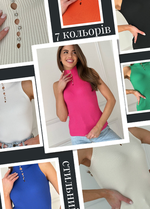 Гольф американка: ідеальний вибір для стильних і затишних образів, 7 кольорів