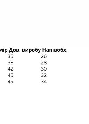 Дитяча футболка міккі маус для хлопчиків, мінні для дівчаток6 фото