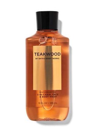 Гель мужской 3 в 1 bath & body works teakwood for men гель для душа, для лица и шампунь