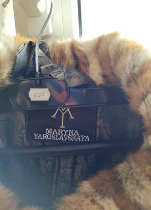 Жилет из натурального хутра бренда maryna yaroslavskaya3 фото