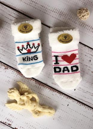 Шкарпеточки для новонародженних малюків носочки в пологовий для немовлят в роддом