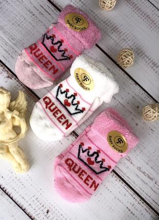 Носки для новорожденных малышей в роддом для новорожденных1 фото