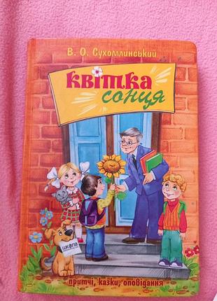 Книга
