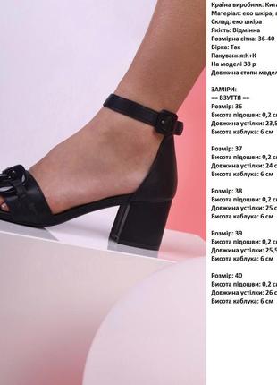 Модные женские летние босоножки классика черные!3 фото