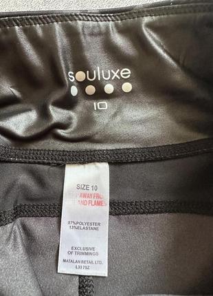 Souluxe спортивні легінси лосіни тайтси мілітарі камі камуфляжний принт розмір м для бігу спорту зала фітнесу бігові8 фото