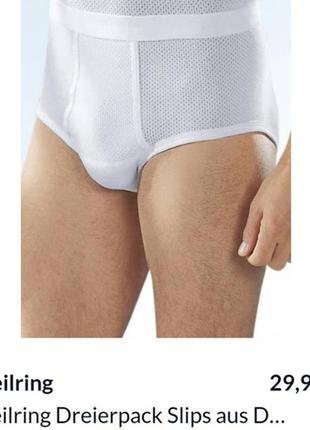 Натуральные трусы хлопок, сеточка, секси