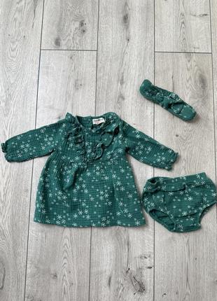 Муслиновый набор