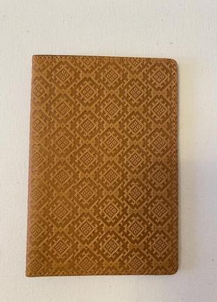 Обкладинка для диплому або трудової книжки шкіряна