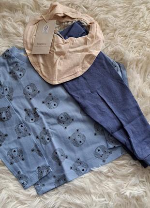 Комплект для хлопчика